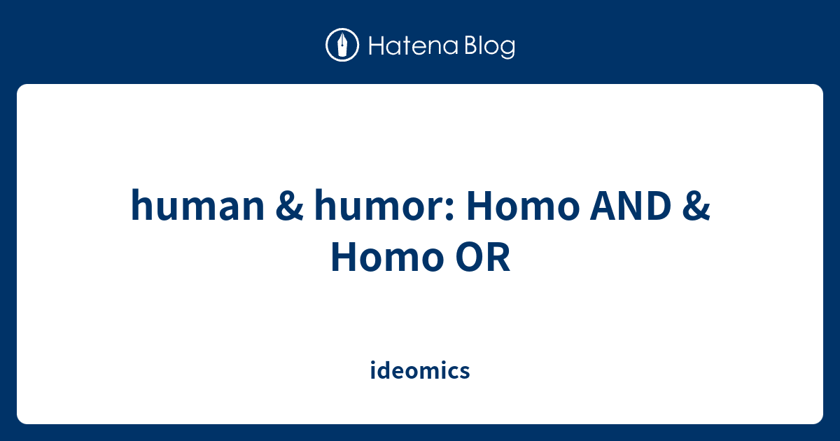 human & humor: Homo AND & Homo OR - ideomics