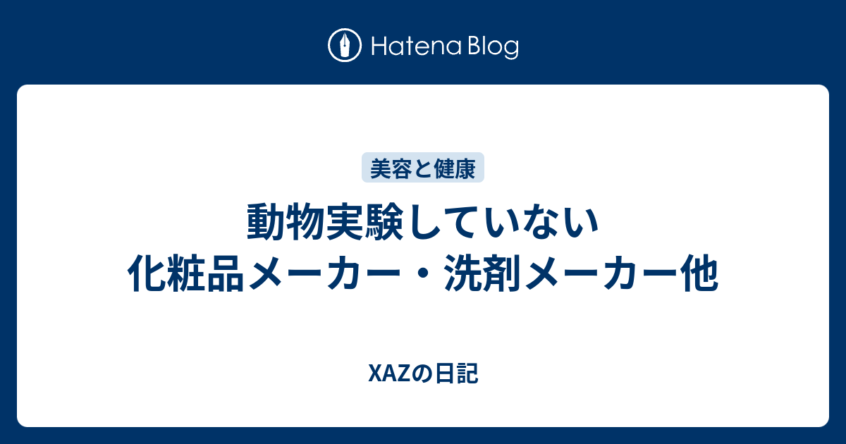 動物画像無料 最高セザンヌ 動物 実験