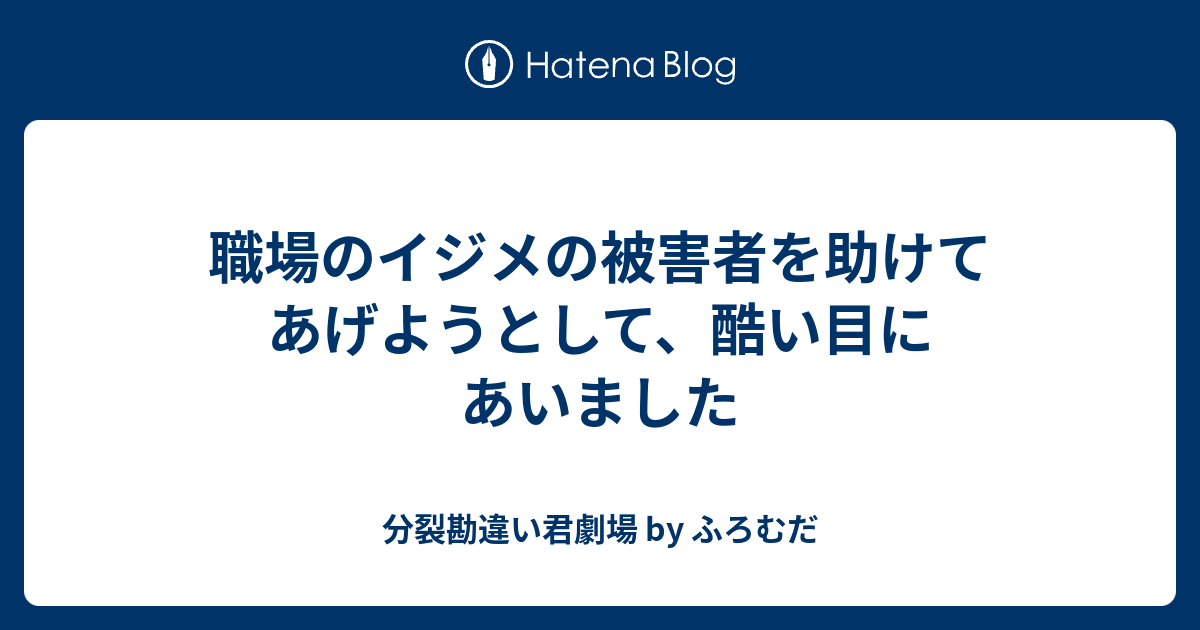 酷い被害に遭いました私と他の人が最終交渉中に - ハイヒール/パンプス