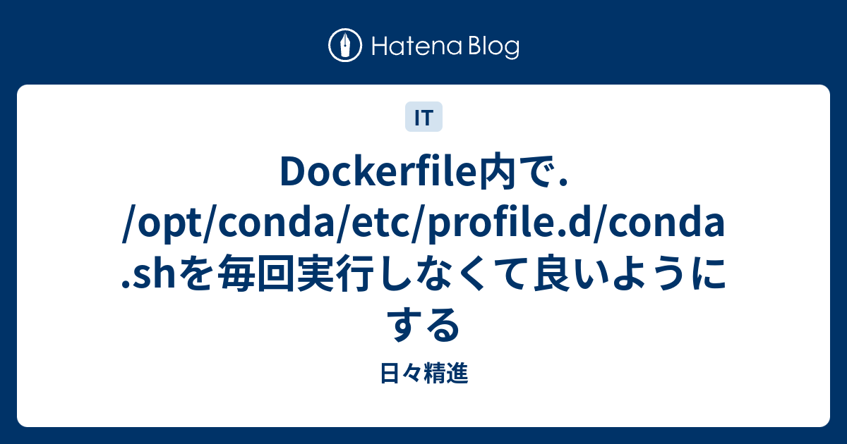 dockerfile-opt-conda-etc-profile-d-conda-sh