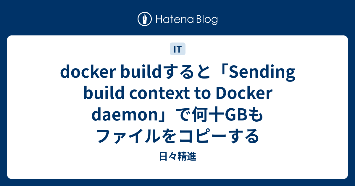 docker-build-sending-build-context-to-docker-daemon-gb