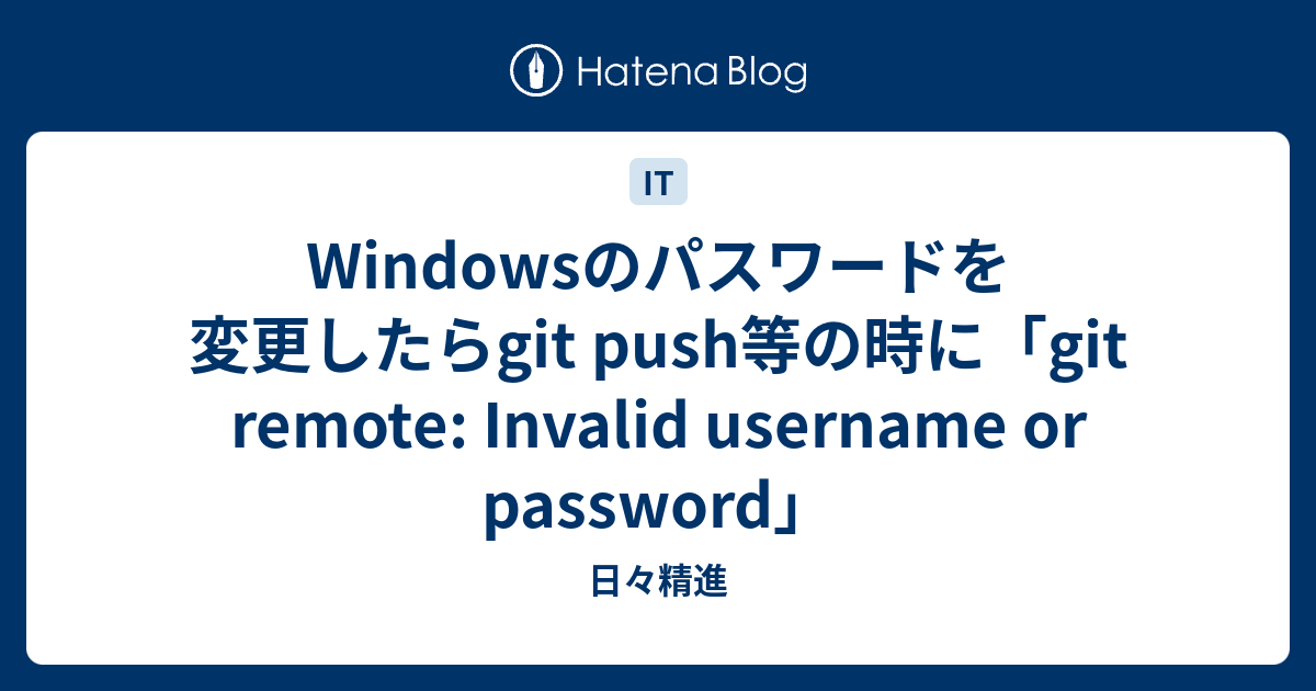 Windows git Push git Remote Invalid Username Or