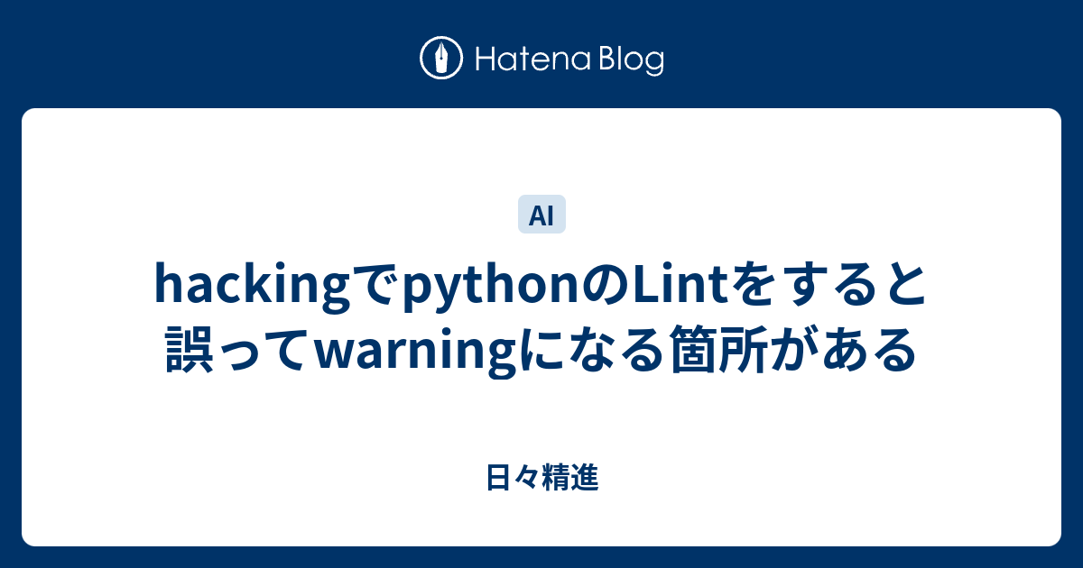 hacking-python-lint-warning