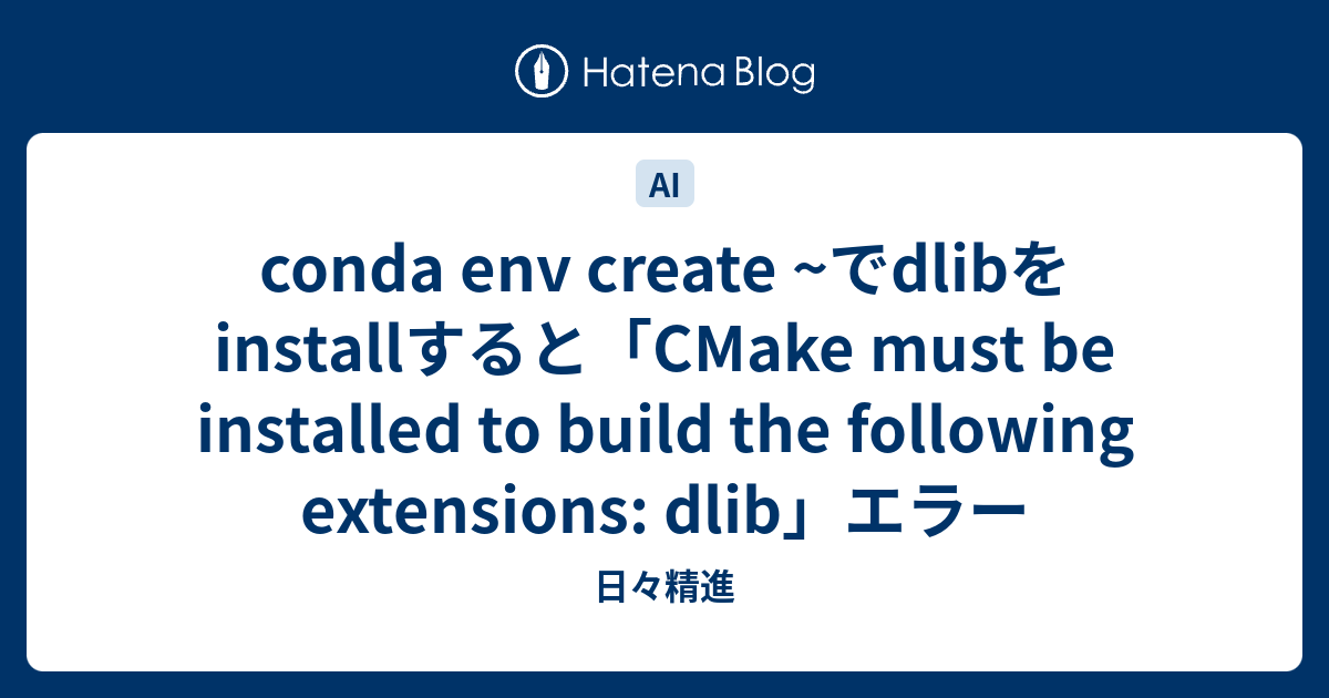 conda-env-create-dlib-install-cmake-must-be-installed-to-build-the