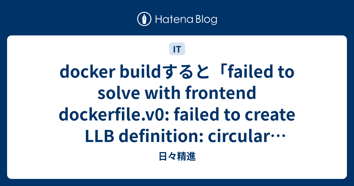 docker-build-failed-to-solve-with-frontend-dockerfile-v0-failed-to