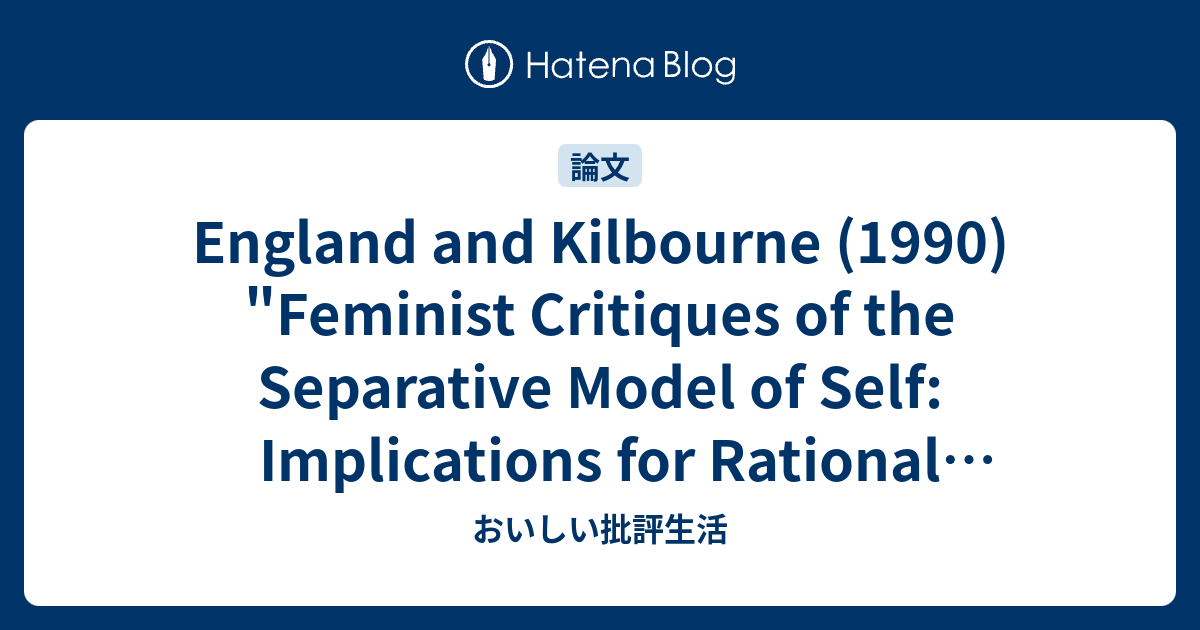 England and Kilbourne (1990) 