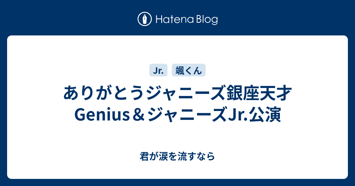 天才Genius