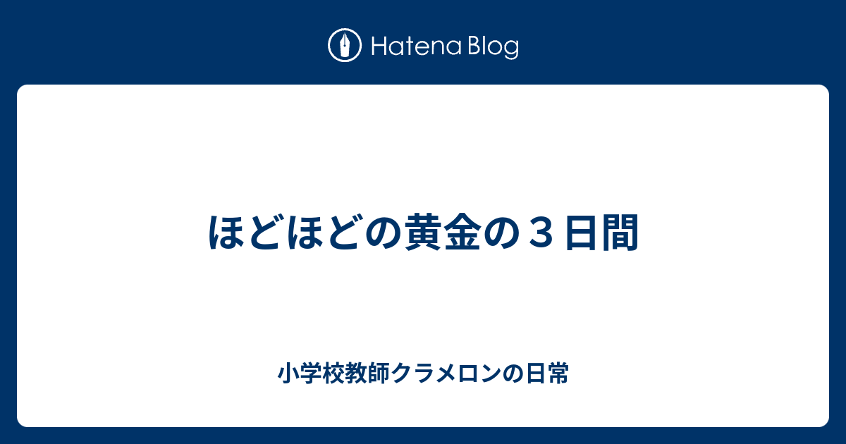 TOSS資料 伴先生 黄金の３日間2018 CD | cubeselection.com