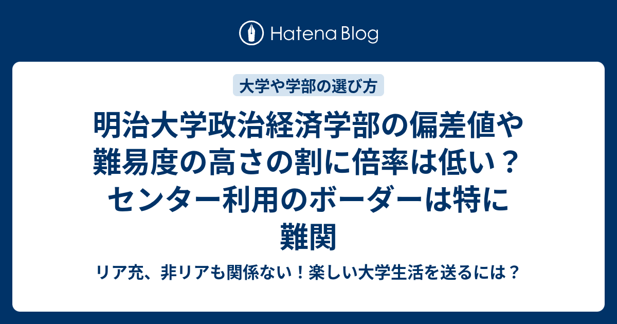 無料でダウンロード 立正 大学 センター 利用 ボーダー