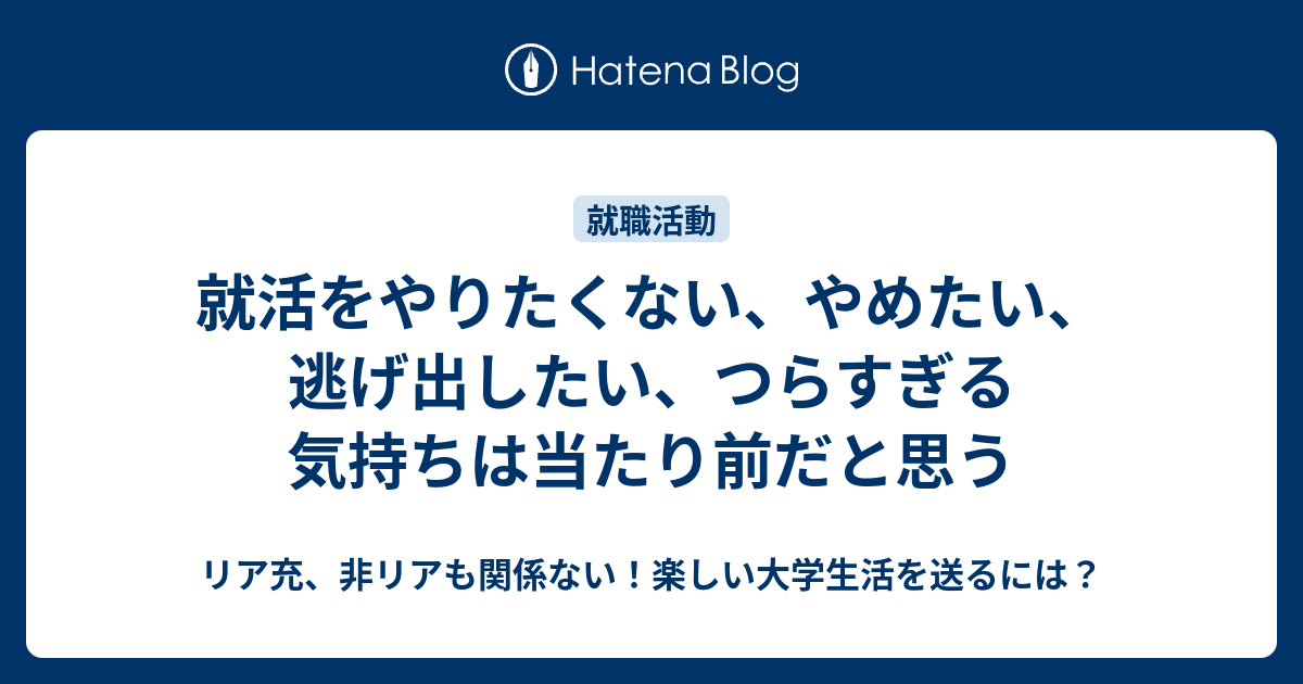 恋愛 辛い やめたい 出会い系サイト