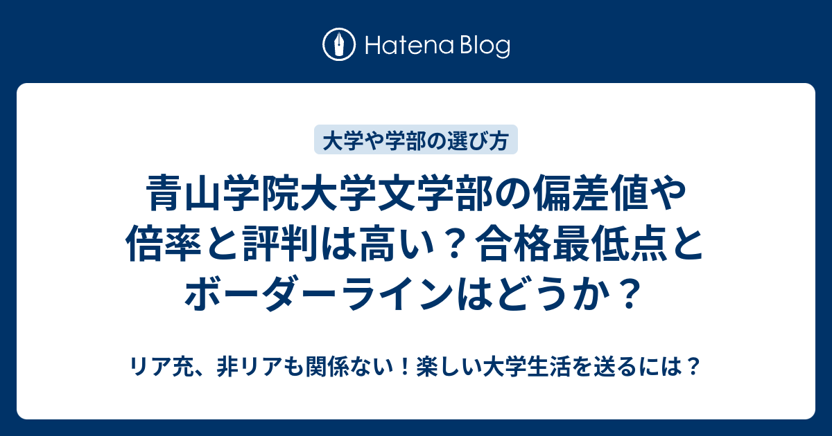 ボーダーライン 乗り越えて/日本文学館/長瀬るり - 本