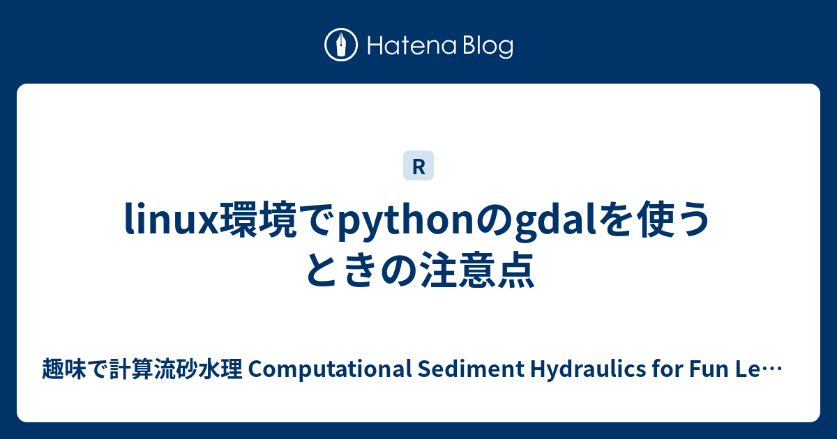 linux-python-gdal-computational-sediment