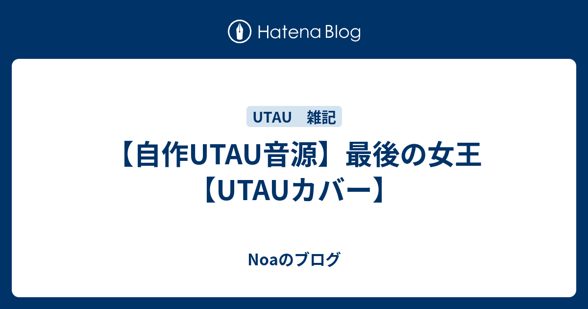Utau 音源作り方 Cd | Utau 音源 作り方 自分の声 – UKURU