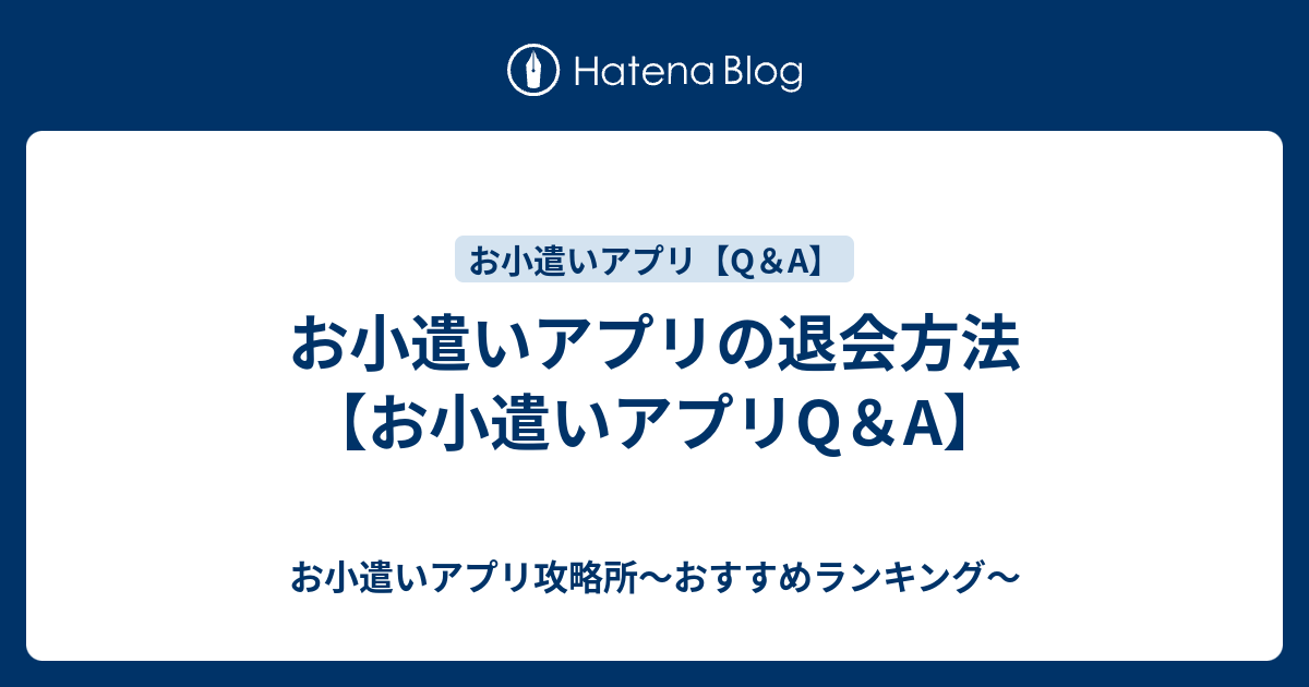 様々な画像 トップ 100 プリ 画像 退会