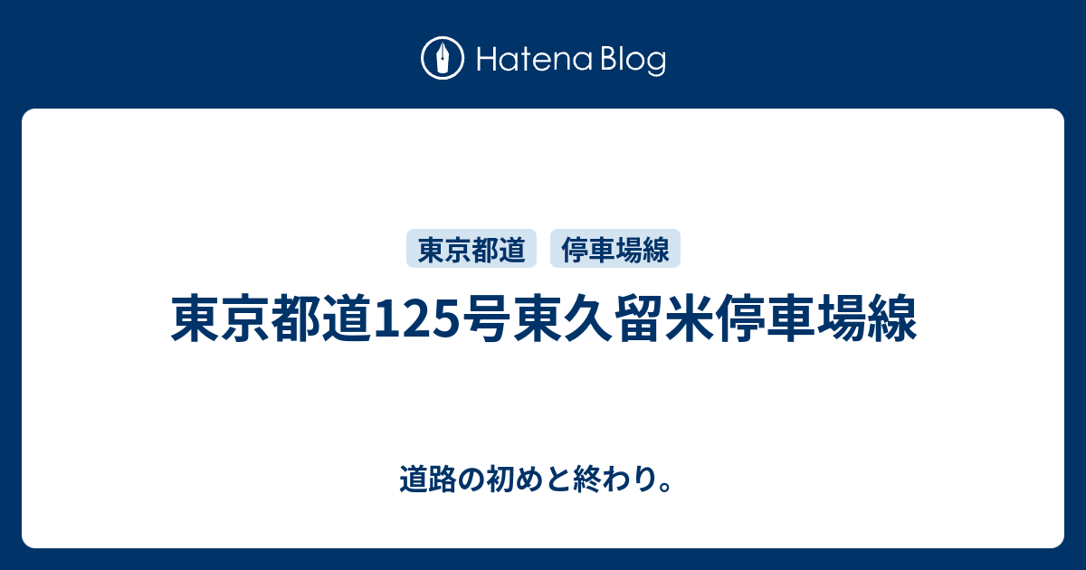 大阪府道208号堺泉北環状線