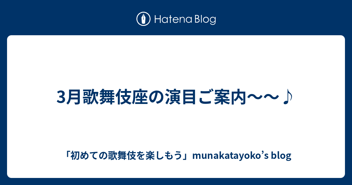 40 割引激安特価 未読 購入時の状態 歌舞伎愛好家の収集品 歌舞伎新開場 柿茸落大歌舞伎 456月 全演目集 Dvd 映画 ビデオ Ubica Com Sv