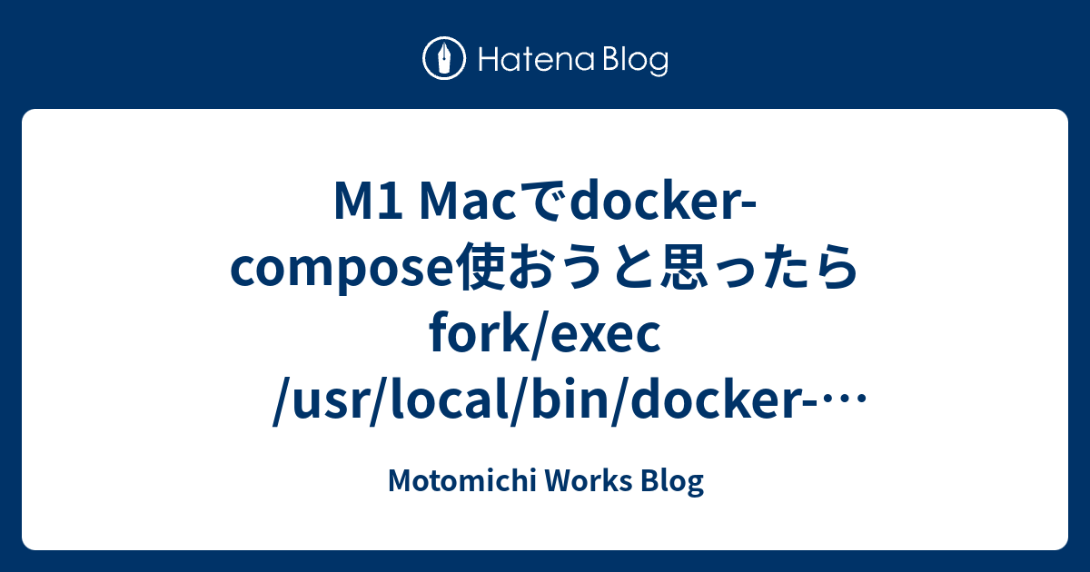 mac-install-docker-brew-blinkhrom