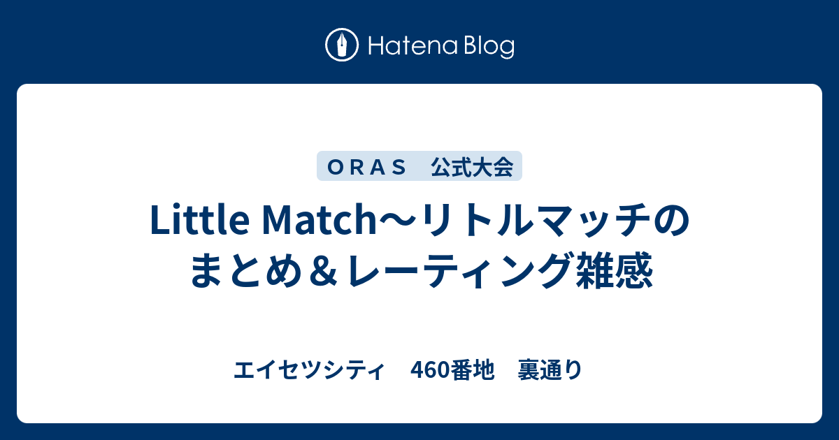 Oras きのみジュース Oras きのみジュース