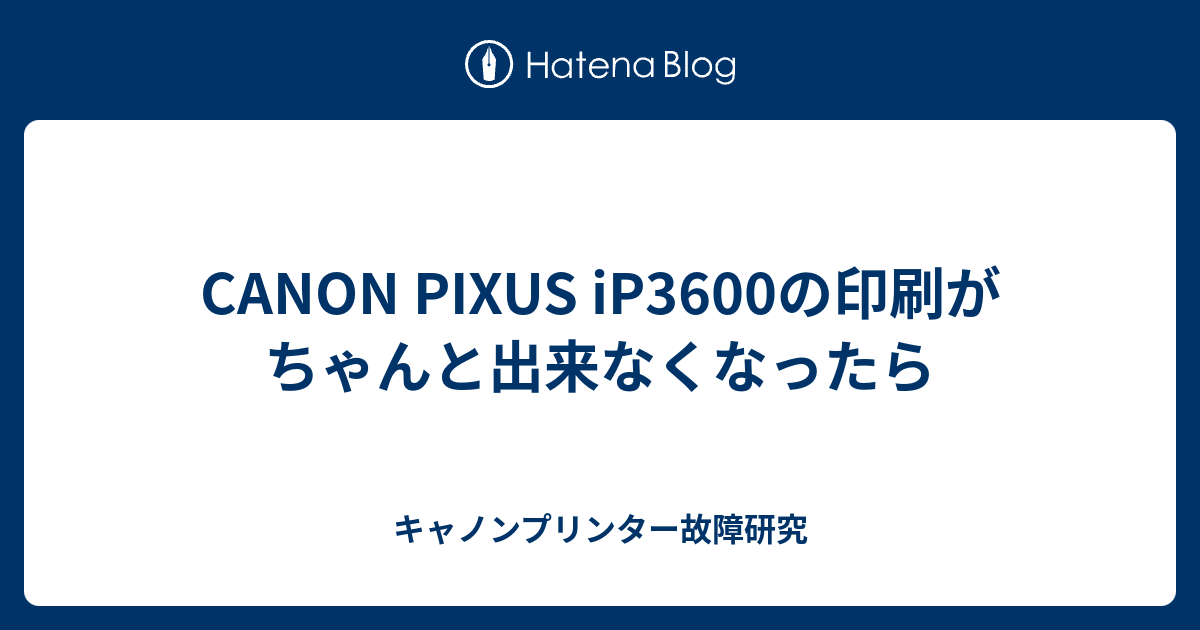 Canon PIXUS IX6530 中古 プリンター動作確認済み+radiokameleon.ba