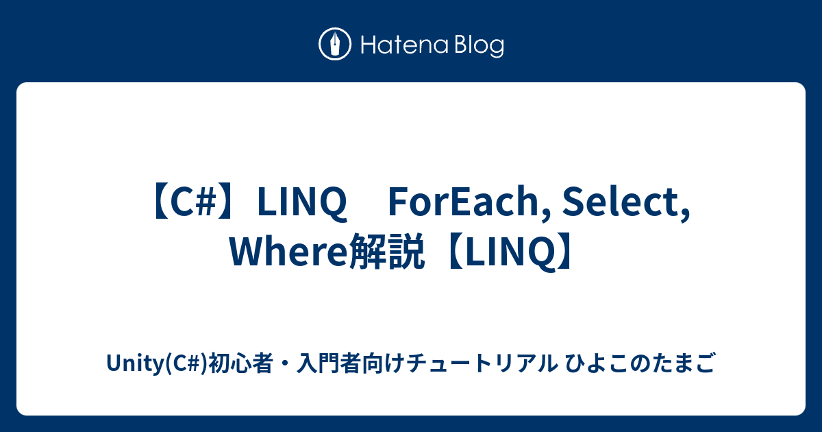  c linq foreach select where linq unity c 