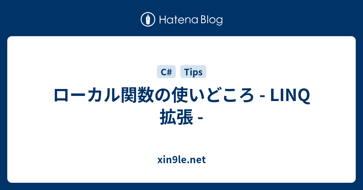 自動コンテキストアクション 機能 Resharper