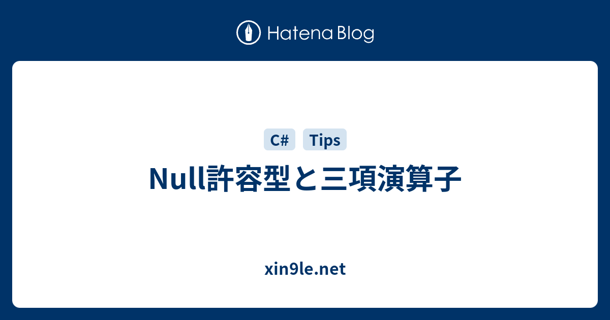 プログラミング言語 Dart が Null安全 に テクニカルプレビュー版がリリース 窓の杜