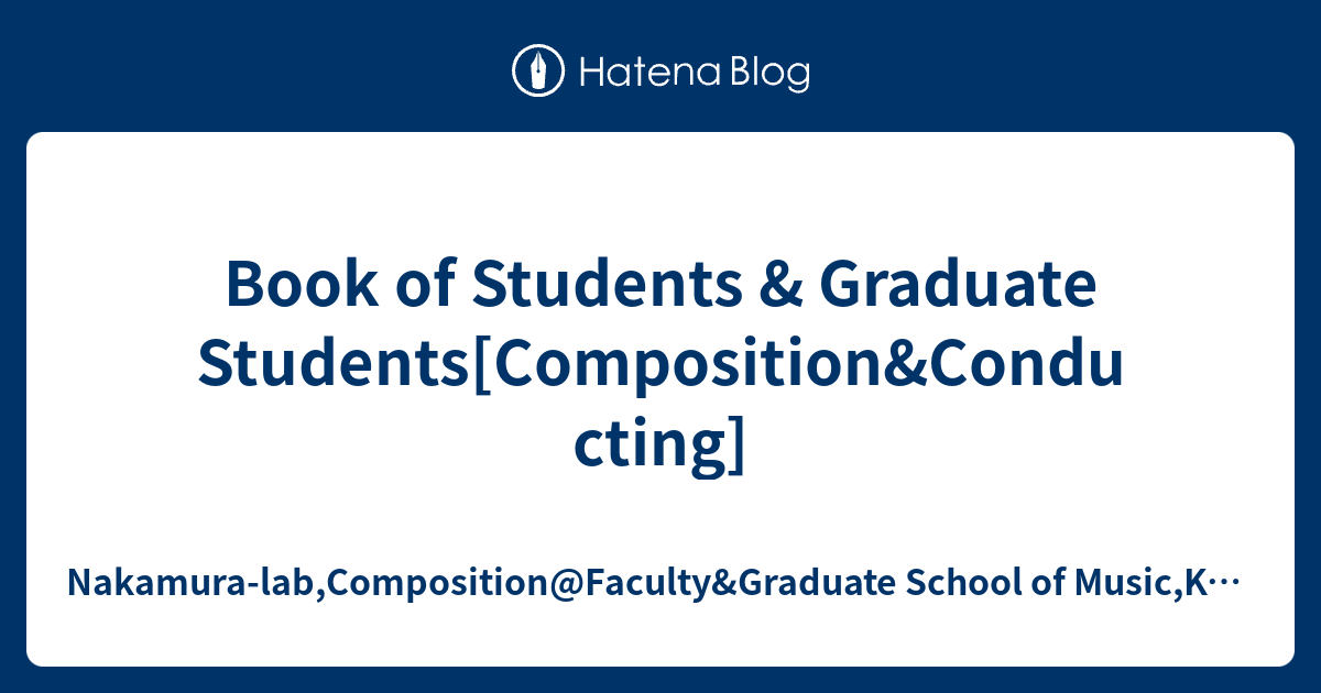 Book Of Students Graduate Students Composition Conducting Nakamura Lab Composition In Kcua Kyoto City University Of Arts Faculty Of Music