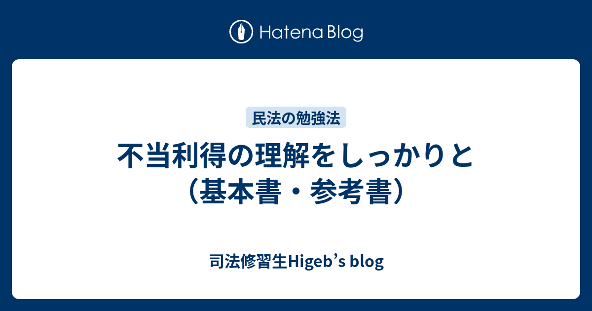 100％安い 不当利得の判例総合解説 人文/社会 - www.norton-norton.ie