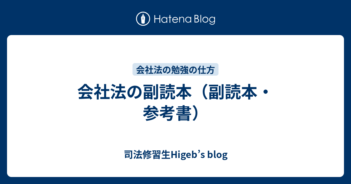 会社法の見どころ！使いどころ！/ＴＫＣ出版/太田達也 激安通販サイト