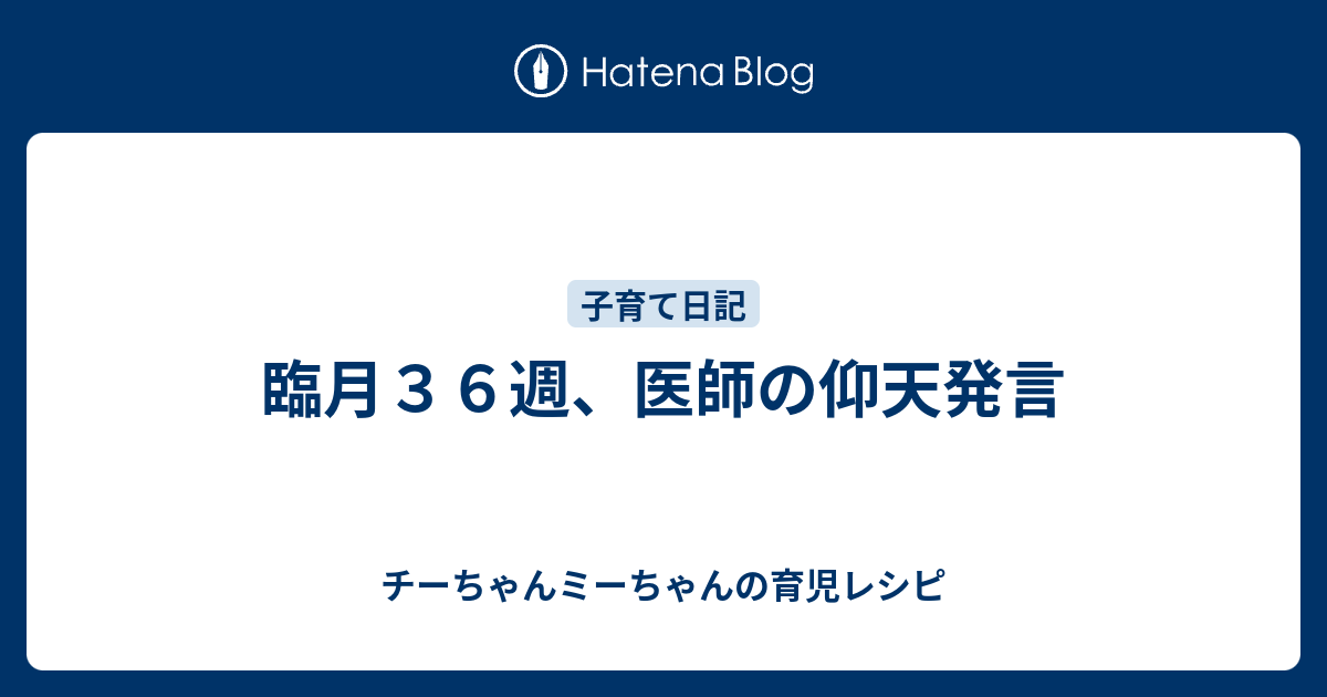 トップコレクション 羊水 少ない 臨月 最優秀作品賞