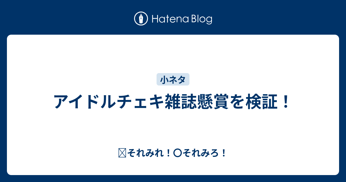 見事な創造力 長月翠 初期 ラストアイドル 懸賞 チェキ サイン 