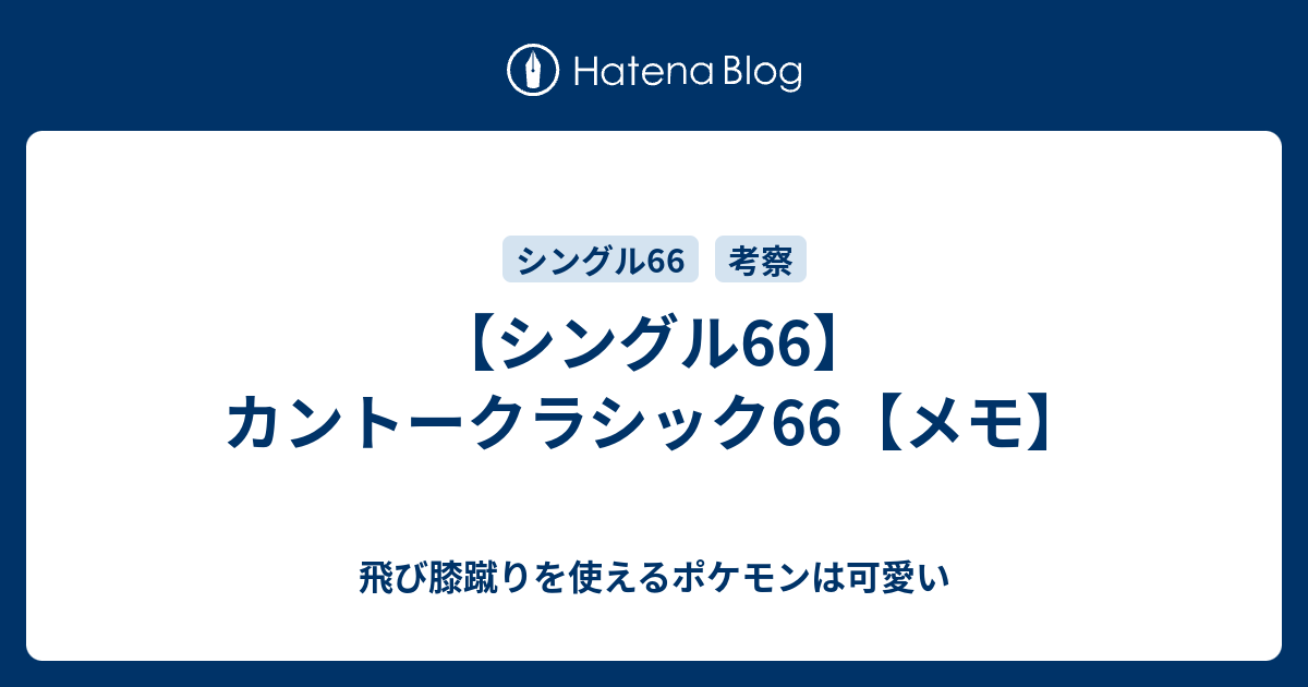 最終1699 カントークラシック使用構築 はじめての役割論理 ブロマガ