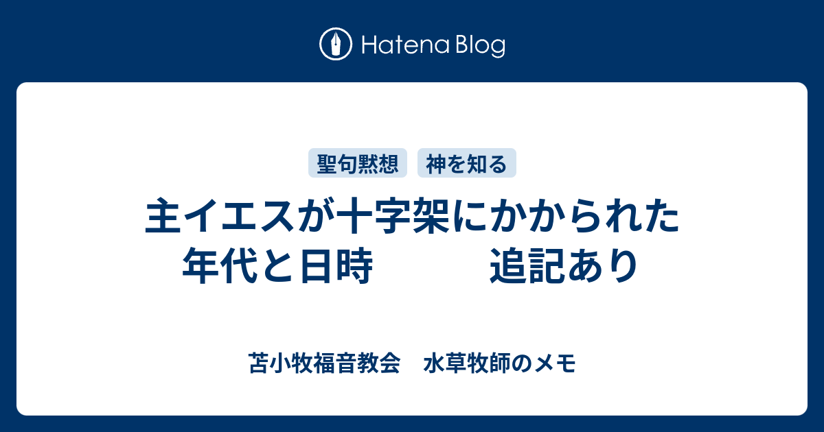 イヤホン3.5mm 有線 グラフェン震膜 マイク付き リモコン付き ヘッドホン コンパクト ノイズ遮断 高音質 重低音 クリア通話-047  【名入れ無料】