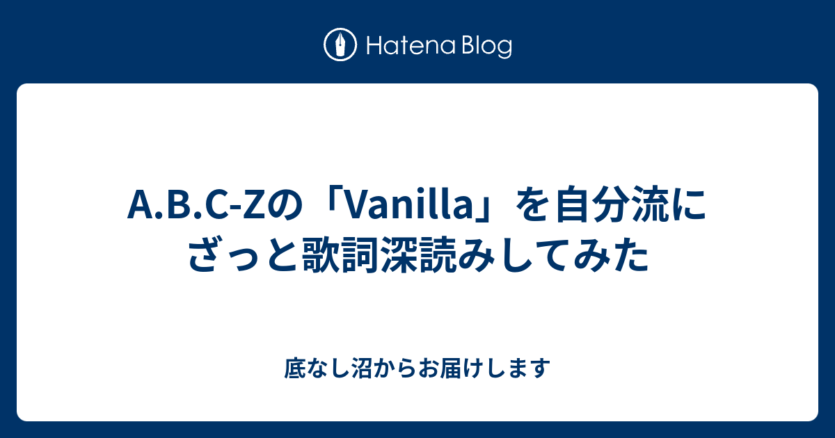 世界 が 終わる まで は 歌詞 世界が終るまでは 歌詞 Wands ふりがな付 歌詞検索サイト Utaten Tmh Io