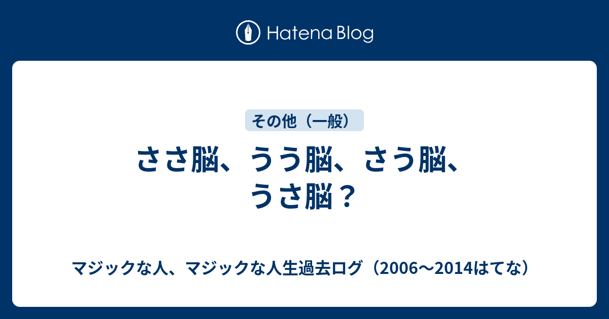 うう脳 手の指と腕の組み方で見る性格20選！右脳・左脳での違いは？適職と心理も