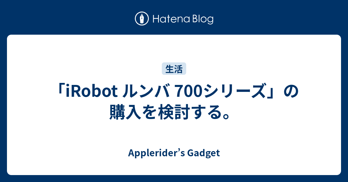 64％以上節約 iRobot 700シリーズ専用交換用HEPAフィルター ルンバ 21928 4個