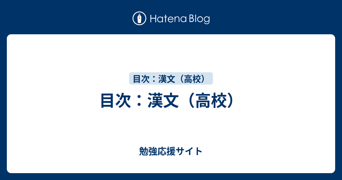 ダウンロード済み 臥薪嘗胆 書き下し文 読み方 臥薪嘗胆 書き下し文 読み方 Blogjpmbaheqf5l