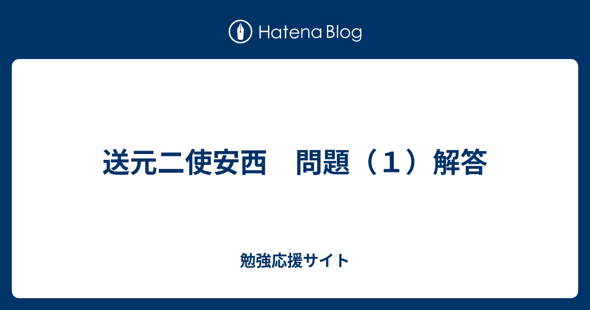 50 鴻門之会 現代語訳 わかりやすい 人気のある画像を投稿する