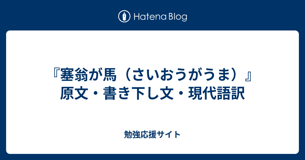 古今 著 聞 集 口語 訳 口語訳お願いします 古今著聞集 です 和泉式部 保昌が妻にて丹後に Luismiguel Pt