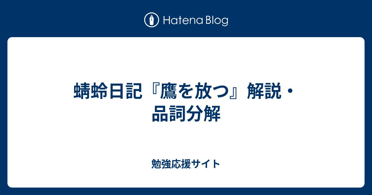 印刷可能無料 紫式部日記 品詞分解 人気のある画像を投稿する