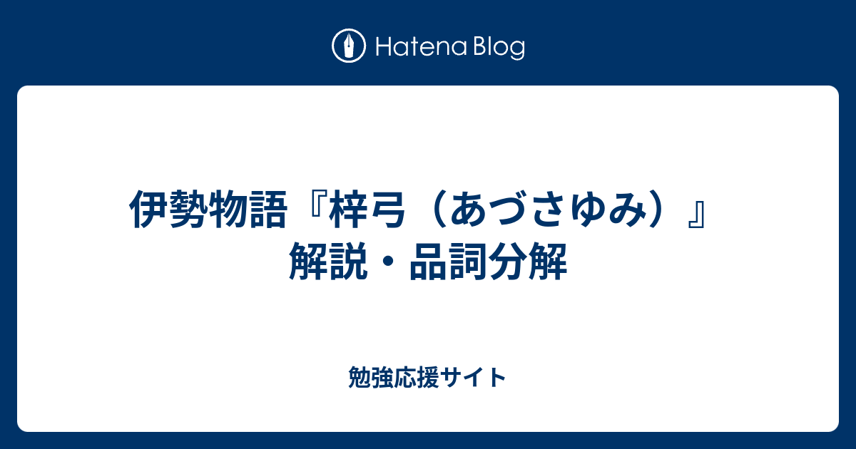 ファンブル ロボット 極小 あづさ弓 解説 気候 古代 無数の