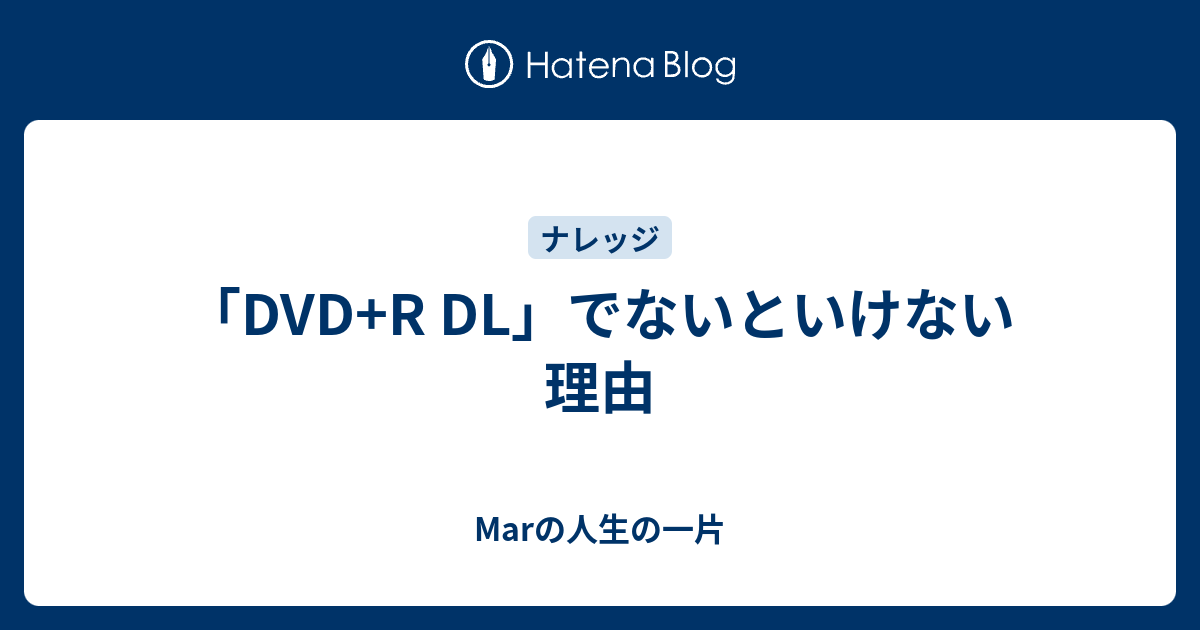 dvd r 人気 dl 書き込み できない