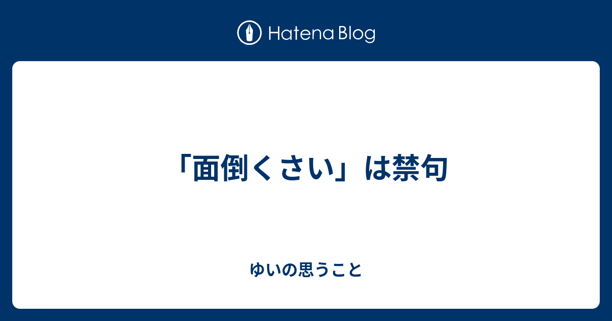 ご無沙汰 し て ます 意味 ご無沙汰 の意味と正しい敬語の使い方