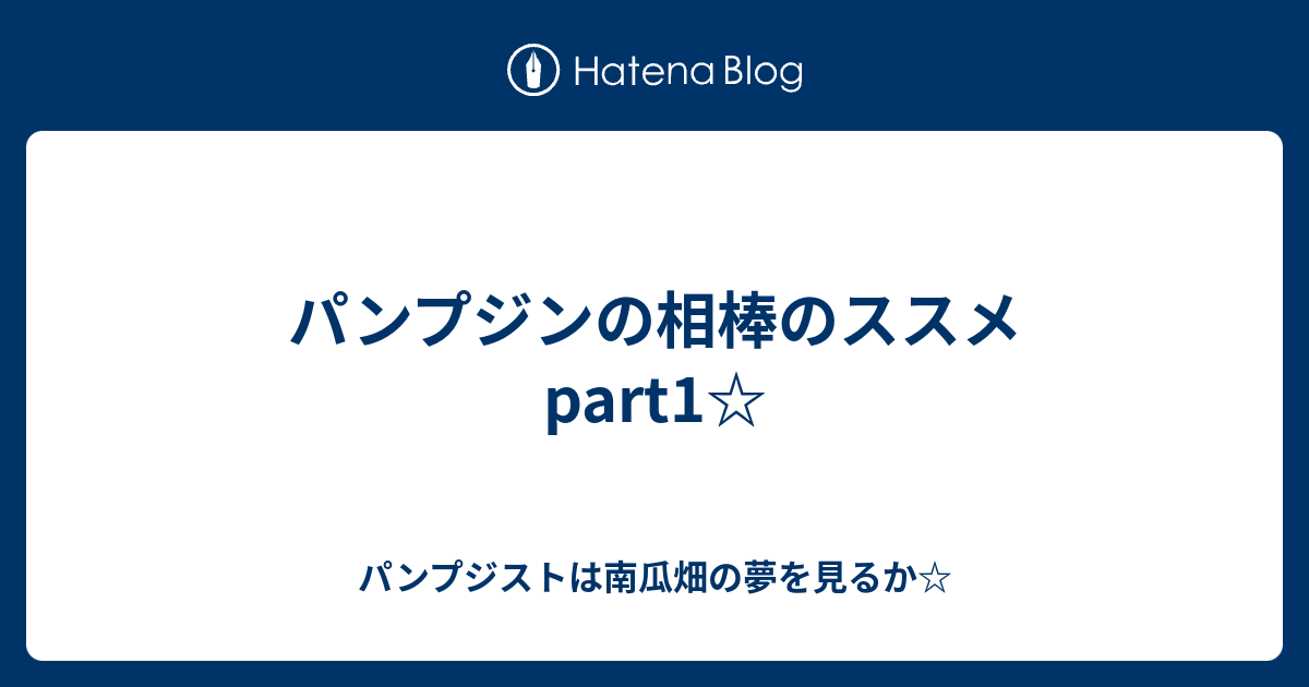 最も好ましい ケッキング 育成論 Oras ポケモンの壁紙