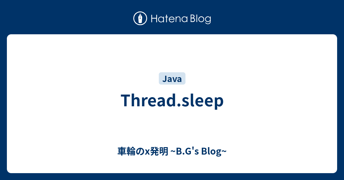 thread-sleep-in-java-java-thread-sleep-digitalocean