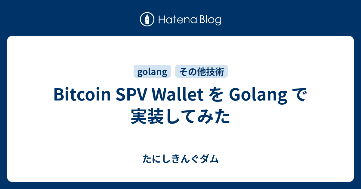 golang wallet crypto