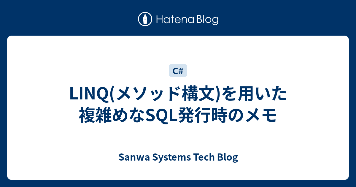 Linq でのクエリ構文とメソッド構文 C Microsoft Docs