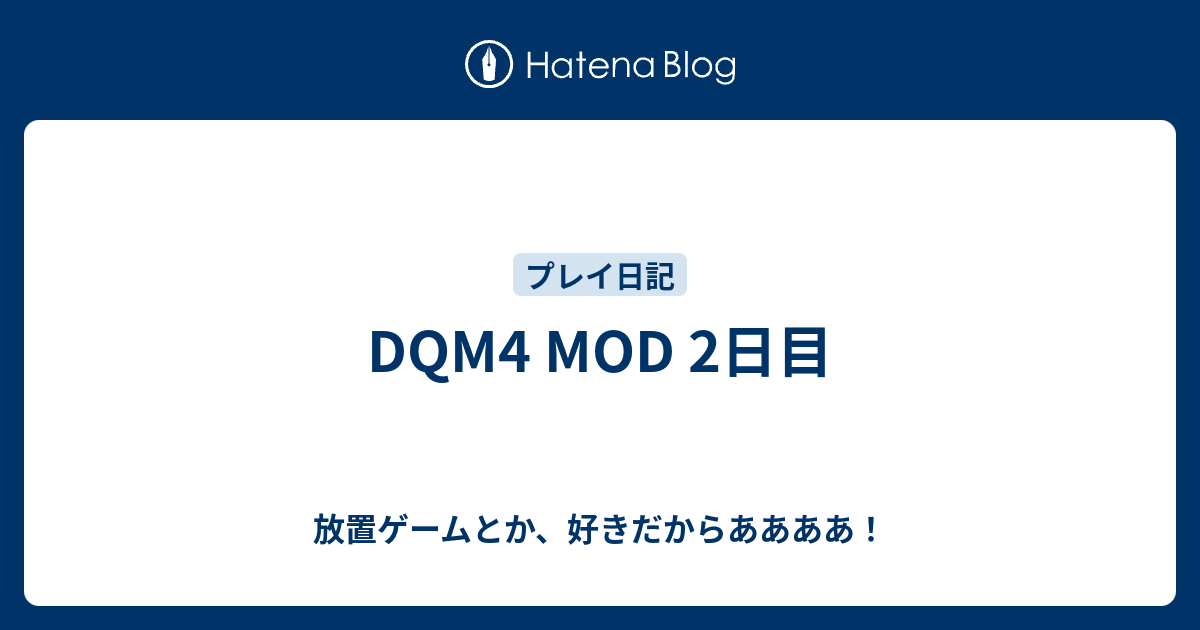 100以上 Dqm4 レシピ セカールの壁