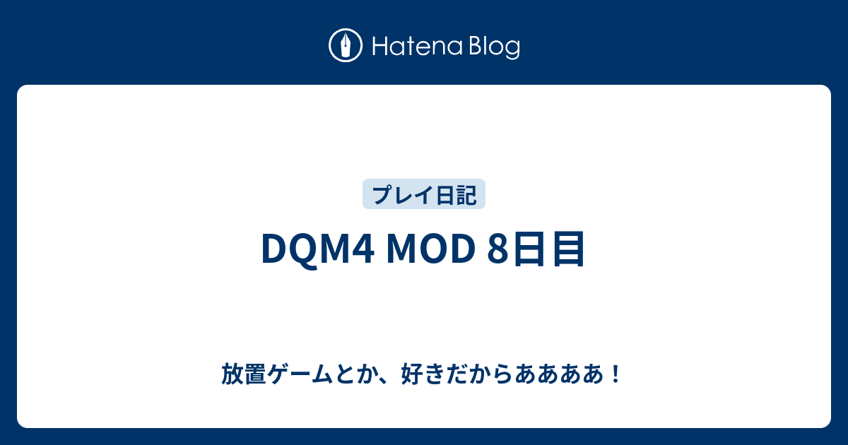 年の最高 Dqm4 鉱石