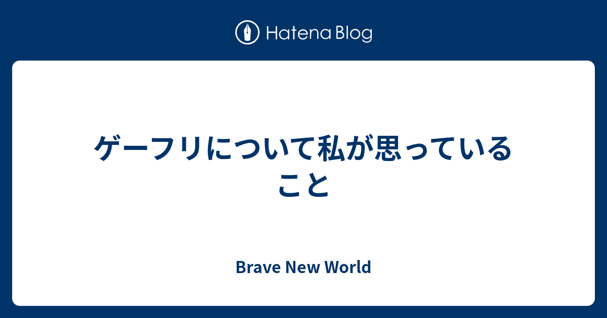 特殊ギルガルドは予想外